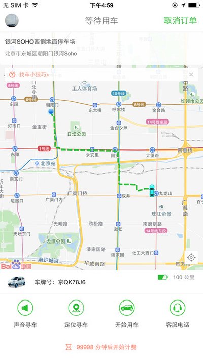 Gofun�������°�׿������v6.5.5