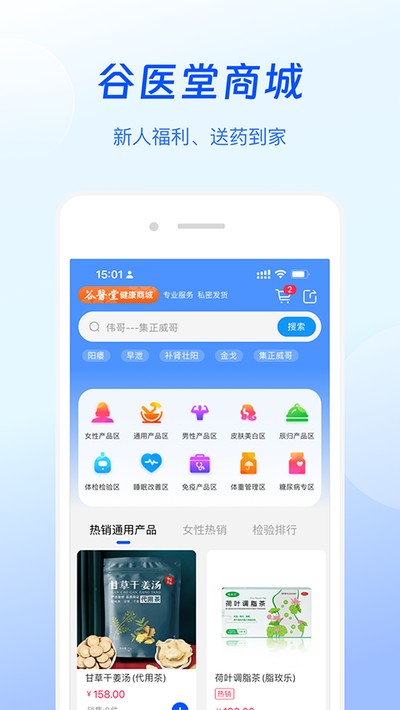 ��ҽ�ý�����׿��v2.9.42
