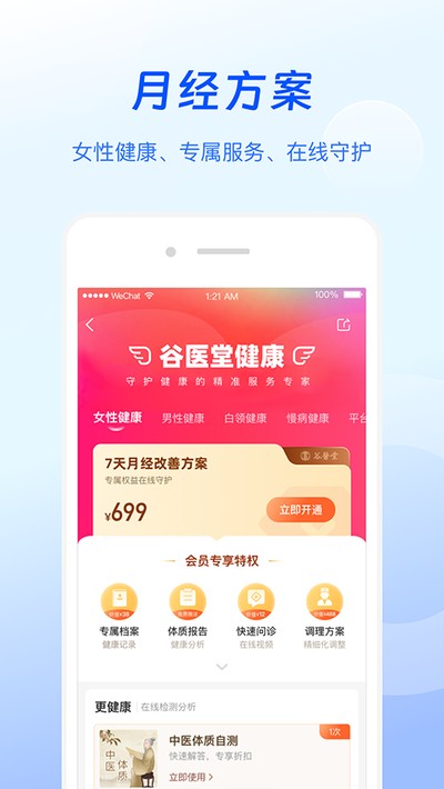 ��ҽ�ý�����׿��v2.9.42