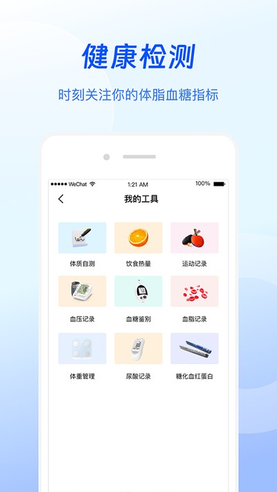 ��ҽ�ý�����׿��v2.9.42