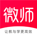 ΢ʦ���°�׿������v2.6.8