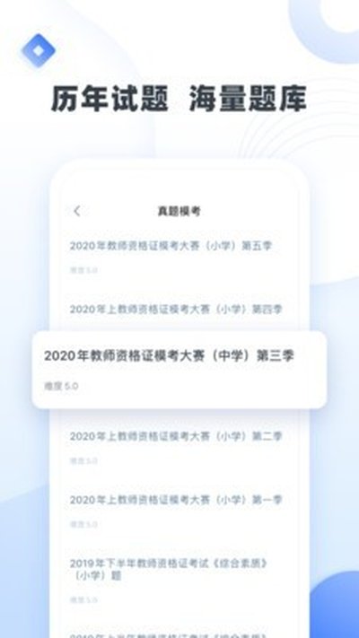 �۱ʽ�ʦ��׿������v4.4.0