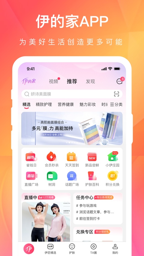 ���ļҰ�׿������v4.24.0