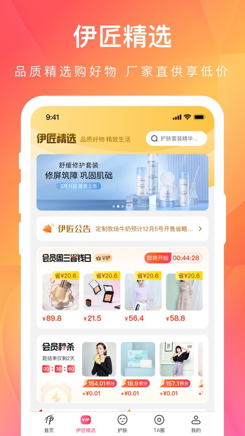 ���ļҰ�׿������v4.24.0