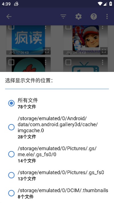 DiskDiggerPro��Ƭ�ָ�רҵ�氲׿������v1.0-2023-01-09