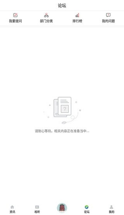 ����������׿���°�v1.6