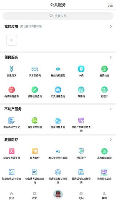 ����������׿���°�v1.6