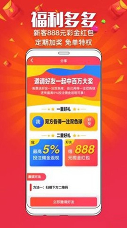 �ֻ���Ʊ365�ٷ�������v1.0.55