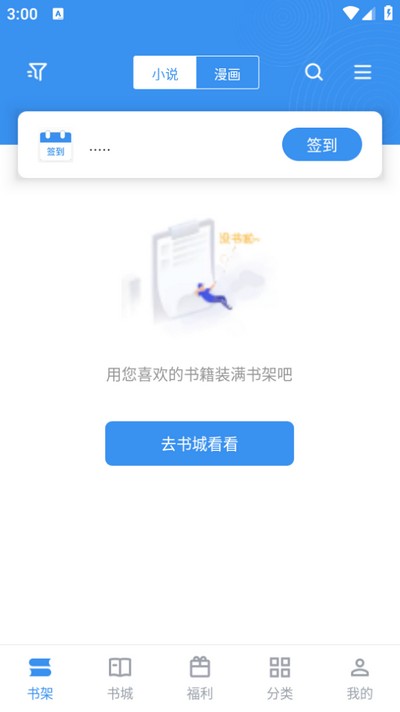 �����С˵���°�v2.6.5