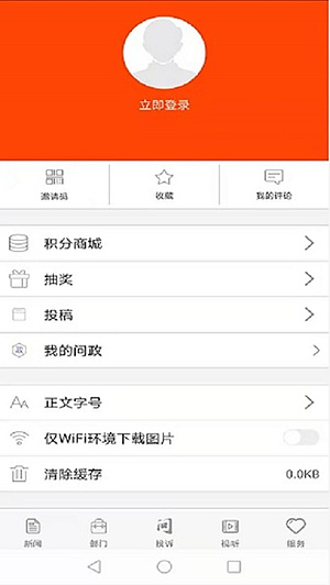���������ֻ��ͻ���v1.3.8
