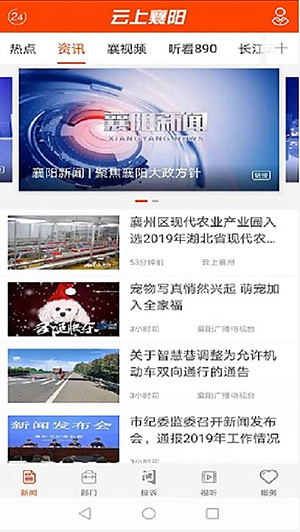 ���������ֻ��ͻ���v1.3.8