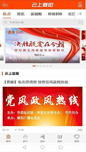 ���������ֻ��ͻ���v1.3.8