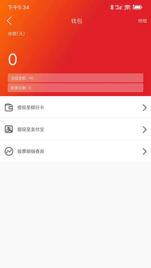 һ��������׿������v2.2.2