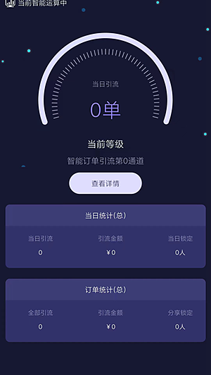 һ��������׿������v2.2.2
