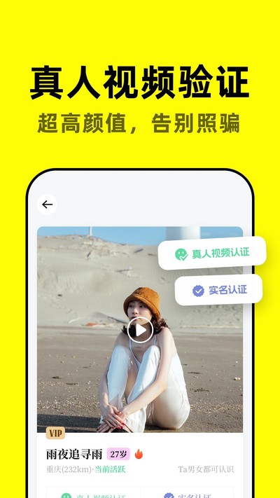 ���ð�׿��v1.6.9.202050909