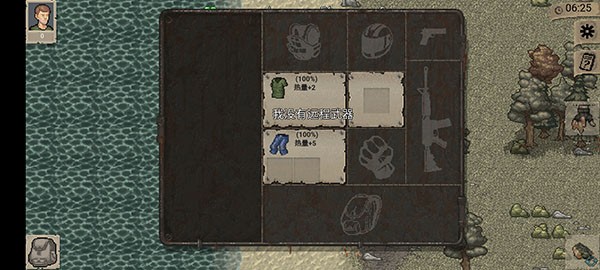 ����DayZ���ΰ�׿������v1.0.1