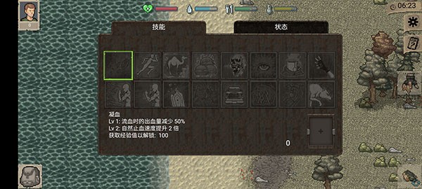 ����DayZ���ΰ�׿������v1.0.1