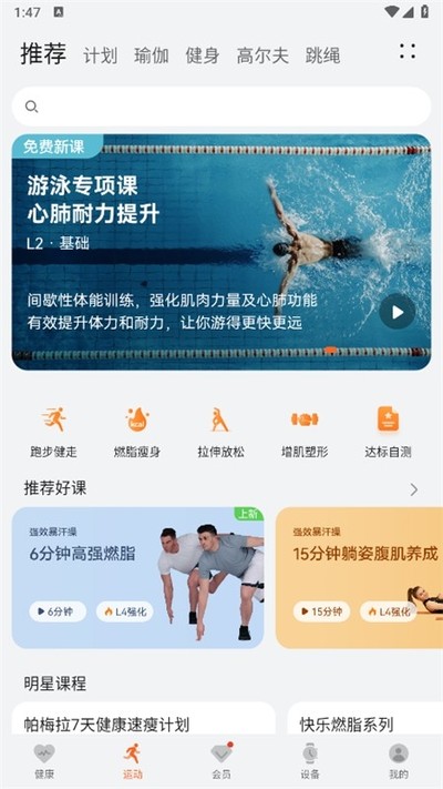 ��Ϊ�˶�����app���ذ�׿�ٷ���v15.1.6.300