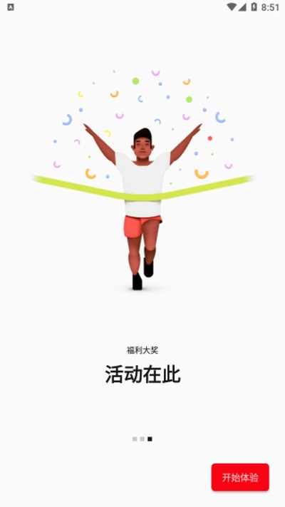 һ��������׿��v4.41.2
