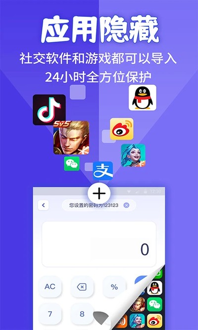 Ӧ�����ؼ������Ѱ����ذ�װv2.3.2