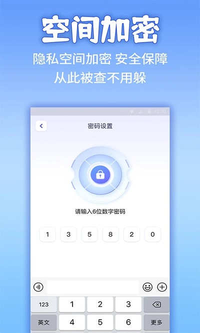 Ӧ�����ؼ������Ѱ����ذ�װv2.3.2