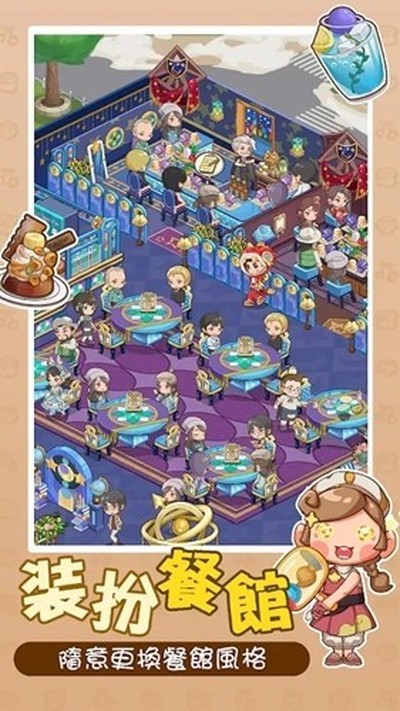 �����µ�˽��С����Ѱ�v1.2.4