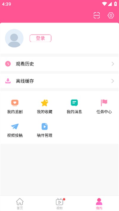 ������ӹٷ���׿����������v3.3