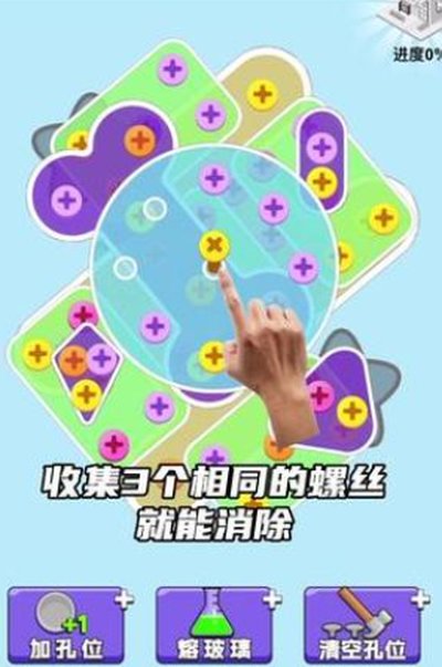��˿��ѹ��׬Ǯ��Ϸv1.0.1