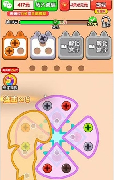 ��˿��ѹ��׬Ǯ��Ϸv1.0.1