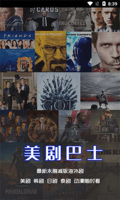 �����ʿ�ٷ���app����v5.4