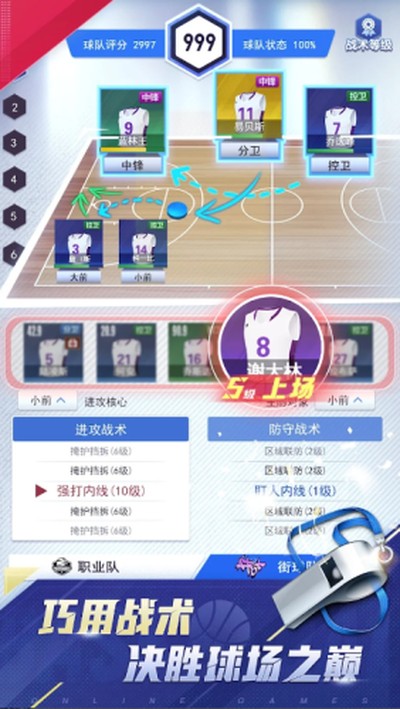 �λþ����˰�׿��v1.0.6