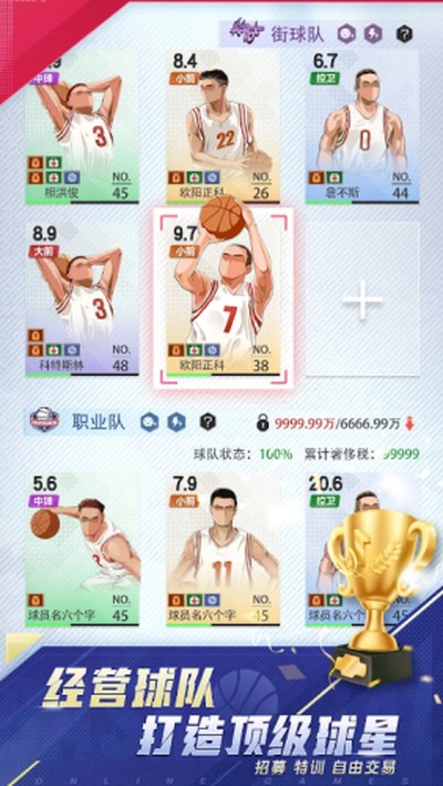 �λþ����˰�׿��v1.0.6