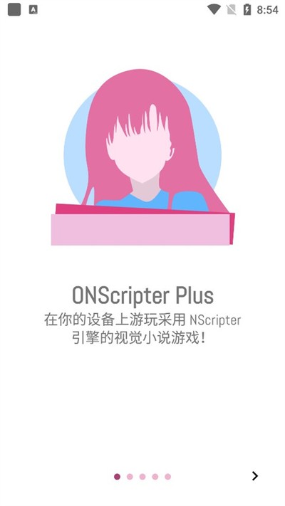 onsģ�����ٷ���v2.0.18