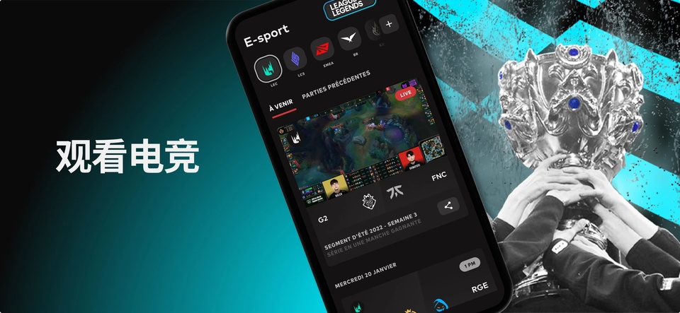 RiotMobile(ȭͷ�ֻ��ͻ���)���°�׿��v4.0.0