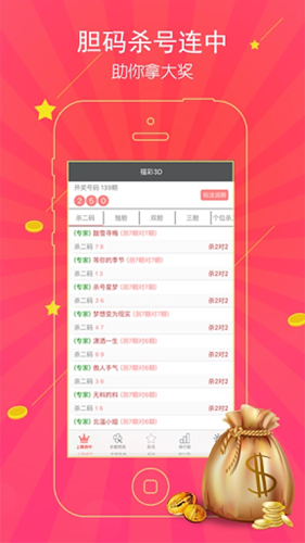 123ok��Ʊ���°�����v1.0.41