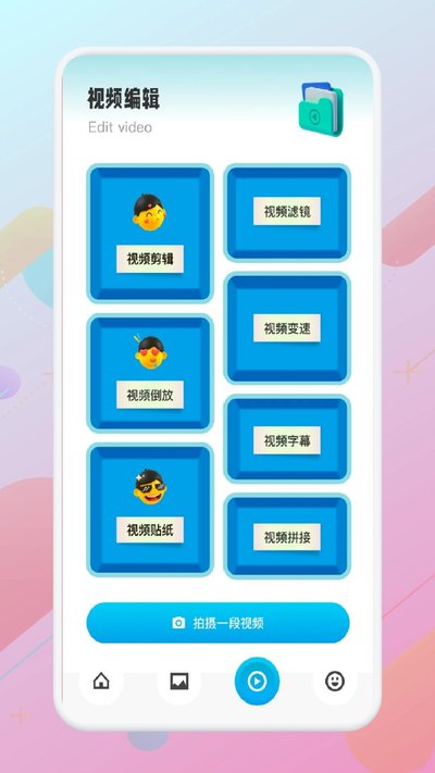 ��ʦ�����ְ�׿������v1.3