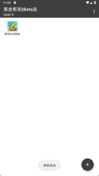 �ںп�ܹٷ�����32λ���°氲׿��v2.3.0