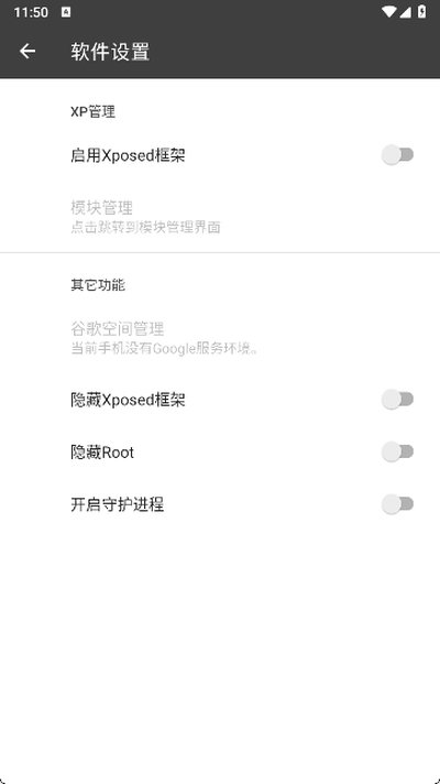 �ںп�ܹٷ�����32λ���°氲׿��v2.3.0