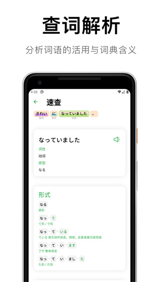 ���������﷨��������v1.5.1 ��׿��