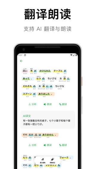 ���������﷨��������v1.5.1 ��׿��