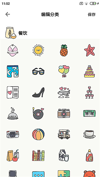 ���Ӽ���app����v3.7.0 �ֻ���