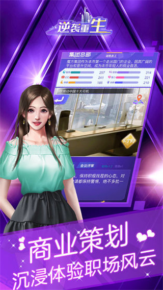 ��Ϯ����v1.1.1 ��׿��