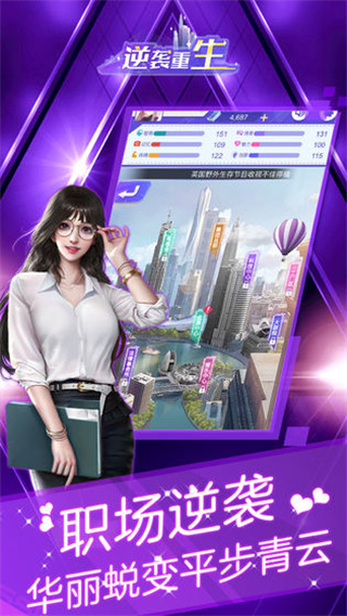 ��Ϯ����v1.1.1 ��׿��
