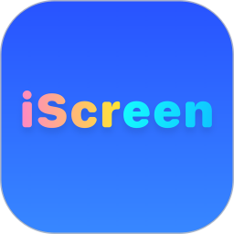 �ҵ�����iScreen�ٷ��°�v1.8.81