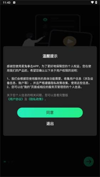 ְҵȭ��ֱ���������v2.0.8 ��׿��