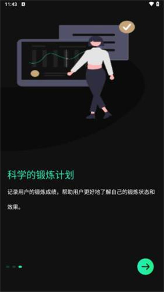 ְҵȭ��ֱ���������v2.0.8 ��׿��