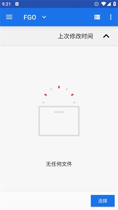 FGA�ű�������ѹٷ���v2359