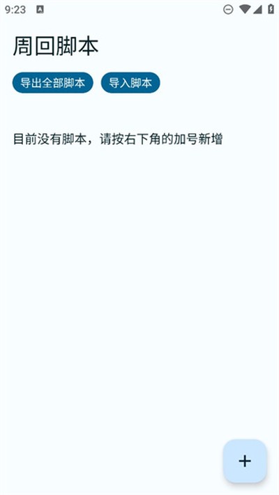FGA�ű�������ѹٷ���v2359