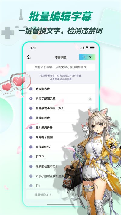 ��Ӱ�������������apk�������v2.9.1