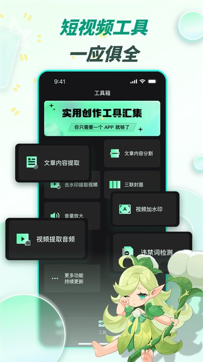 ��Ӱ�������������apk�������v2.9.1